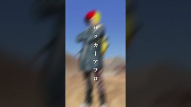 【荒野行動】古参勢しか持ってないスキン#shorts