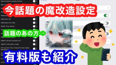 今話題になっている魔改造設定がマジでヤバい【荒野行動】#荒野行動魔改造設定 #荒野行動魔改造 #魔改造設定 #荒野行動 #short