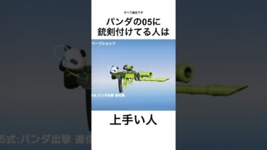 【荒野行動】各銃スキンへの偏見3選 #荒野行動