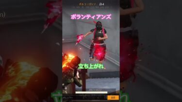 #ボランティアンズ #荒野行動 #ゲーム実況 #キル集 #えんじょい勢