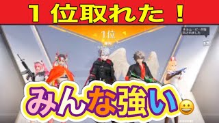 やらないか！【荒野行動】1821PC版「荒野の光」「荒野にカエル」「荒野GOGOFES」