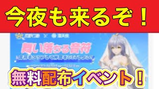 【最新情報】#洛天依「6.5周年」「シンデレラ」【荒野行動】1827PC版「荒野の光」「荒野にカエル」「荒野GOGOFES」