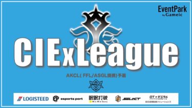 【荒野行動】6月度 CIExLeague Day4 #荒野行動  #リーグ戦