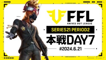 【荒野行動】FFL SERIES21 PERIOD2 DAY7　解説:のえる　実況:祝祭ぴあの