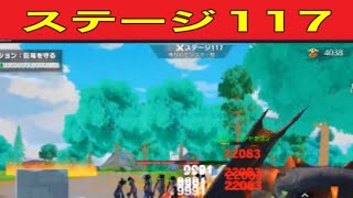 ＃ビーストランド「城レベル10まで終われま１０！」挫折したｗ【荒野行動】1630PC版「荒野の光」「荒野にカエル」「荒野GOGOFES」