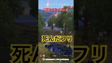 #ボランティアンズ #荒野行動 #キル集 #ゲーム実況 #えんじょい勢