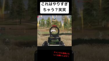 もはや発音いいのかどうかもわからん笑　#荒野行動 #荒野 #ゲーム実況 #クリップ #キル集 #発音 #雑談 #shortvideo #shorts #short