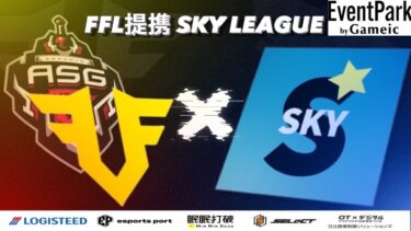 【荒野行動】賞金配分は試合後に発表⁉️ C N K ~ 1 Day League~ #荒野行動  #リーグ戦