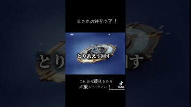 まさかの配信中の神引きをしてしまう… #荒野行動 #おすすめにのりたい