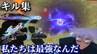 【荒野行動】呪術MP5が最強過すぎる⁉️殿堂に隠れた最高スキンで対複数キル集Part.105 【荒野の光】