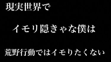 【荒野行動】おできゃんのキル集Part 17〜さぁ、今日も現実逃避しよう#荒野行動 #荒野の光