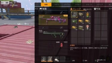 240726 PS5荒野行動　スパ蔵が生で配信　#593