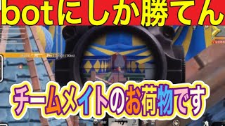 やらないか！【荒野行動】1685PC版「荒野の光」「荒野にカエル」「荒野GOGOFES」