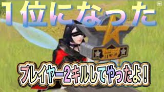 軍団活動「国際サーバー合同」【荒野行動】1759PC版「荒野の光」「荒野夏の超感謝祭」