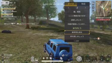 240726 PS5荒野行動　スパ蔵が生で配信　#593-3