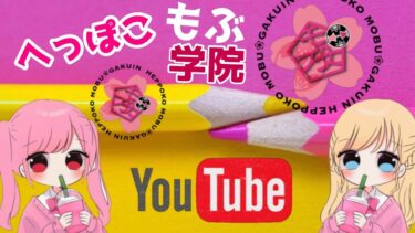 【荒野行動】へっぽこモブ学院　定期大会実況　＃Vtube 　#新人Vtuber　＃ゲーム実況　＃お姉さん　＃Japanese