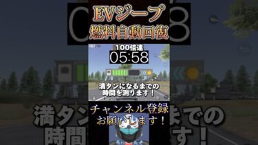 新車両の特殊機能が残念すぎるwww【荒野行動】