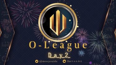 【荒野行動】⚜O – LEAGUE⚜ 8月度 Day2【実況 : Bavちゃんねる】