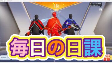 軍団活動【荒野行動】1876C版「荒野の光」「秋の超収穫祭」