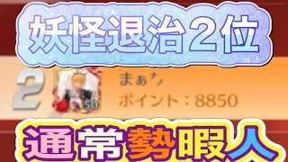 軍団活動【荒野行動】1569PC版「荒野の光」「秋の超収穫祭」