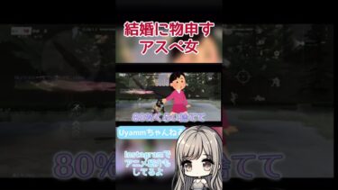 【アスペ女】6ヶ月なにしてた？！［荒野行動］ #ゲーム配信 #fyp #荒野行動