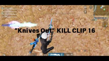 【荒野行動】kill clip16