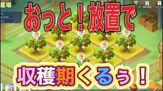 軍団活動「通常勢暇人」【荒野行動】2022PC版「荒野の光」「秋の超収穫祭」