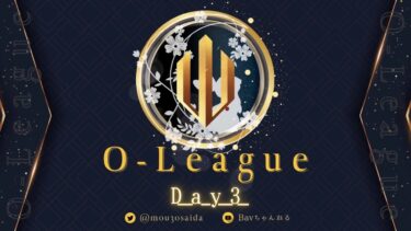 【荒野行動】⚜O – LEAGUE⚜ 9月度 Day3【実況 : Bavちゃんねる】