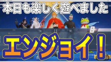 【夜の部】やらないか！【荒野行動】2037PC版「荒野の光」「秋の超収穫祭」