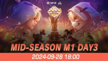 『KNIVES OUT PRO LEAGUE』荒野行動プロリーグ Mid-Season M1 Day 3 【A vs C】