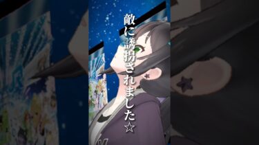 ちょこの迷言 #おすすめ #荒野行動 #reality配信者 #VTuber #ミラティブ #ゲーム