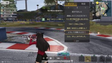 240911 PS5荒野行動　スパ蔵が生で配信　#614