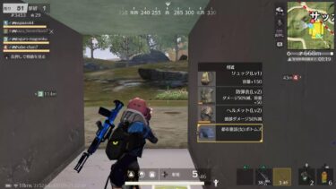 240921 PS5荒野行動　スパ蔵が生で配信　#623-3