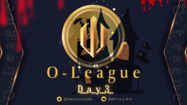 【荒野行動】⚜O – LEAGUE⚜ 10月度 Day3【実況 : Bavちゃんねる】