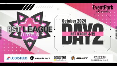 【荒野行動】10月度 “RST LEAGUE”《Day2》実況!!