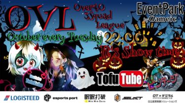 【荒野行動】 OVL 〜 over40 VINTAGE League 〜 １０月度 day❹  実況！！