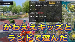 「pc勢キッズ！」通常勢暇人【荒野行動】1262PC版「荒野の光」「 荒野7周年 」