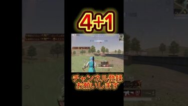 【荒野行動】遊んでるだけで勝てちゃうww 砂最高すぎるww #shorts  #荒野行動