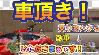 【夜の部】やらないか！【荒野行動】1299PC版「荒野の光」「 荒野7周年空前の超感謝祭 」