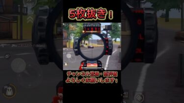 【荒野行動】被弾ゼロでワンパ潰し！？神砂から始まる新武器無双⚔️#knivesout #ゲーム実況 #ゲーム #荒野行動キル集 #キル集 #荒野行動#荒野の光