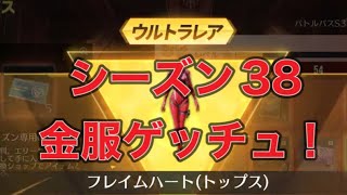 【夜の部】やらないか！【荒野行動】1322PC版「荒野の光」「 荒野7周年空前の超感謝祭 」