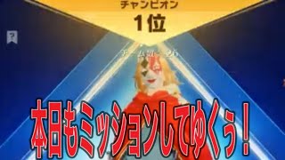 軍団活動「嵐の半島」ミッション【荒野行動】1411PC版「荒野の光」「7周年も荒野でいこうや」