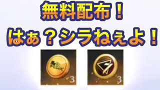 【夜の部】やらないか【荒野行動】1408PC版「荒野の光」「7周年も荒野でいこうや」