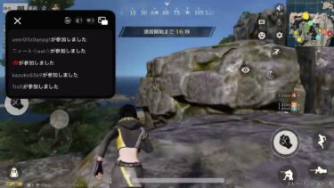 荒野行動のゲーム実況をやり始めた結果