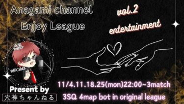 【荒野行動】実況！！【穴神ちゃんねるEnjoyLeague☆AEL☆】~11月度DAY4~