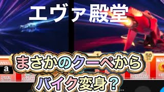 【最新情報】「#荒野エヴァ殿堂襲来」年末年始イベ【荒野行動】1503PC版「荒野の光」