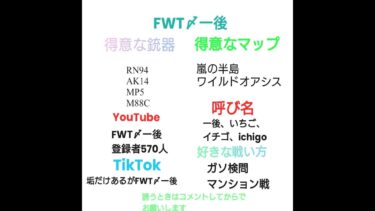 登録者700人ありがとー記念配信荒野行動参加型【初見さん大歓迎】