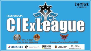 【荒野行動】12月度 CIExLeague Day1 #荒野行動  #リーグ戦