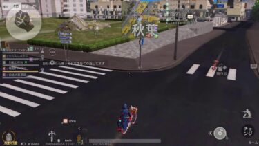 【荒野行動】自転車を埋めちゃおうよ！(LIVE配信)