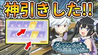 【荒野行動】ダンまちコラボガチャで金枠出すぎて神引きしたｗ【荒野ダンまちコラボ】